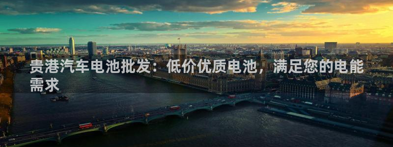 优发国际手机客户端官网